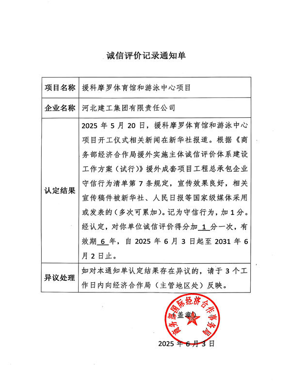 7ddba21e5195615eaa59c4a577842c29 宝马bm1122线路顶级(中国游)有限公司官网