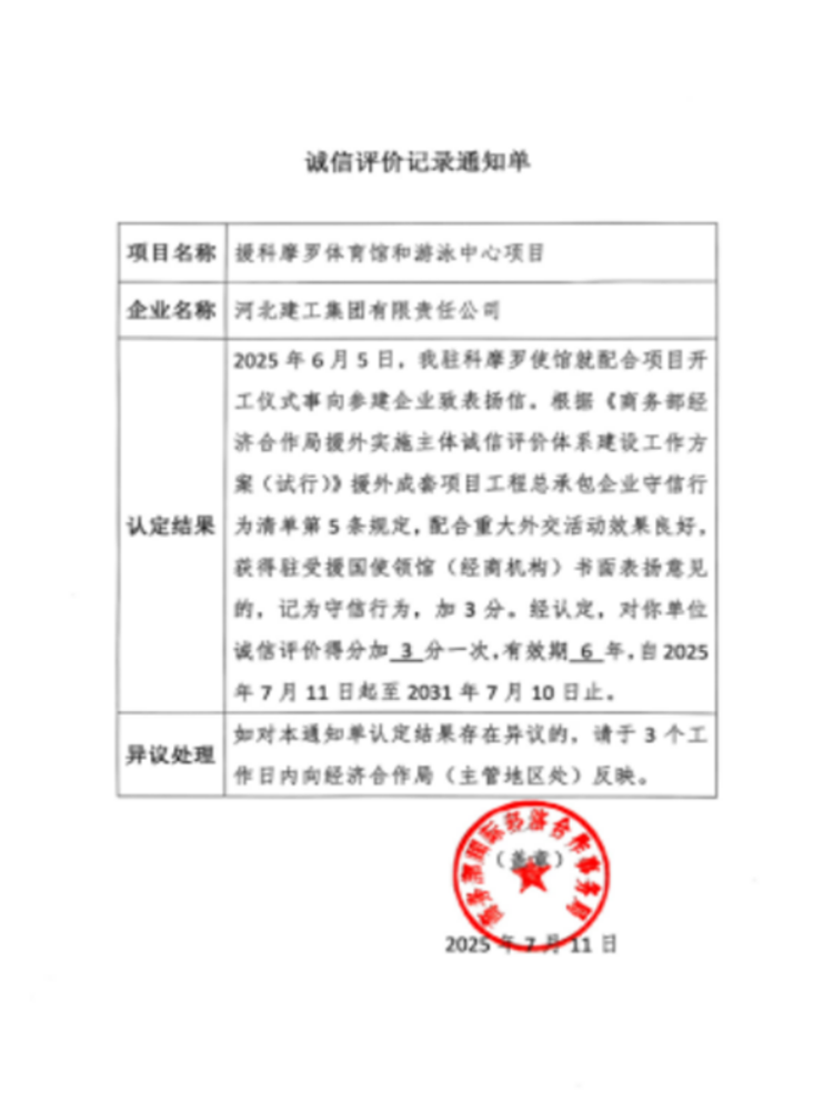 c9931a40814ebd37d2791dbae0793347 宝马bm1122线路顶级(中国游)有限公司官网