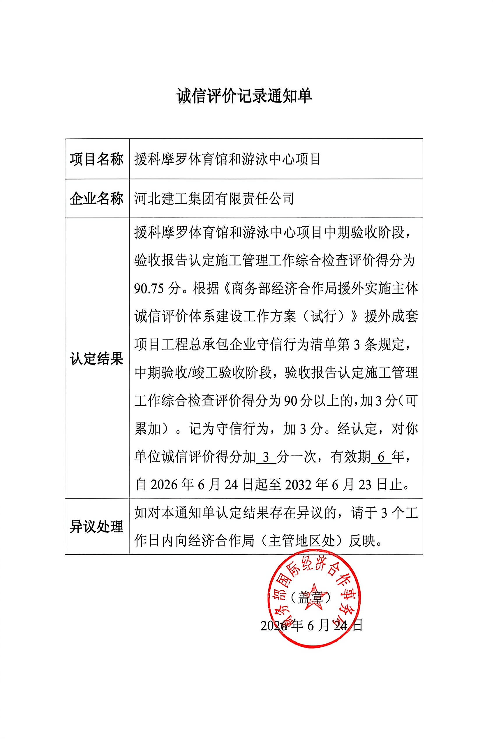 c883aae0d30dff9dfb34064ca3cf71e1 宝马bm1122线路顶级(中国游)有限公司官网