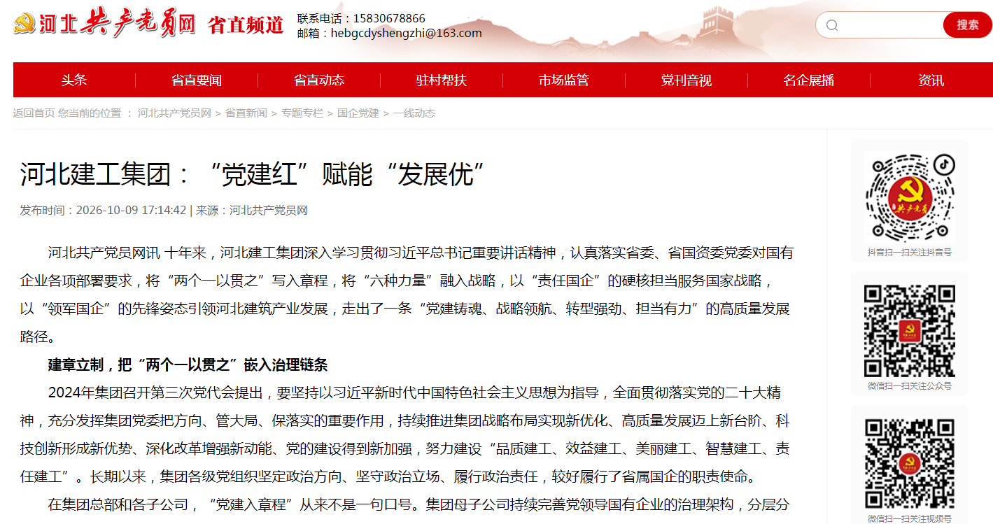 23ac789332d6b2d205367b8dd724c69f 宝马bm1122线路顶级(中国游)有限公司官网
