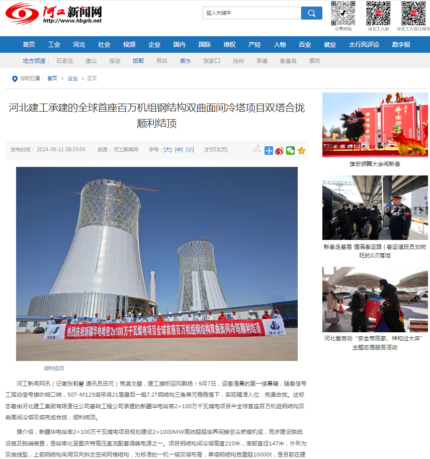 0da3f311f779f0acff44179c92e8d9a7 宝马bm1122线路顶级(中国游)有限公司官网
