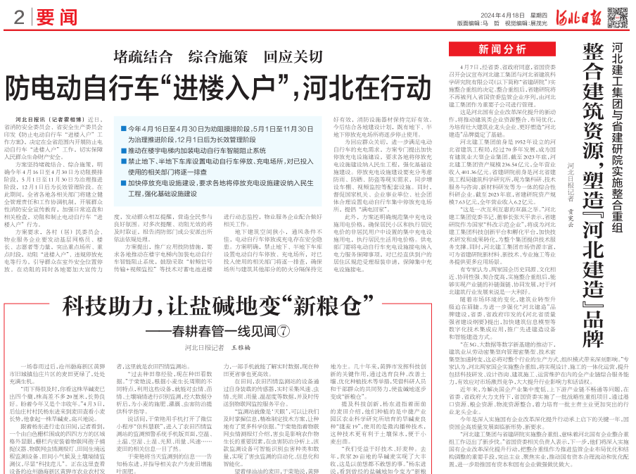 438671253b4d2dad88fa6ba952fa5b81 宝马bm1122线路顶级(中国游)有限公司官网