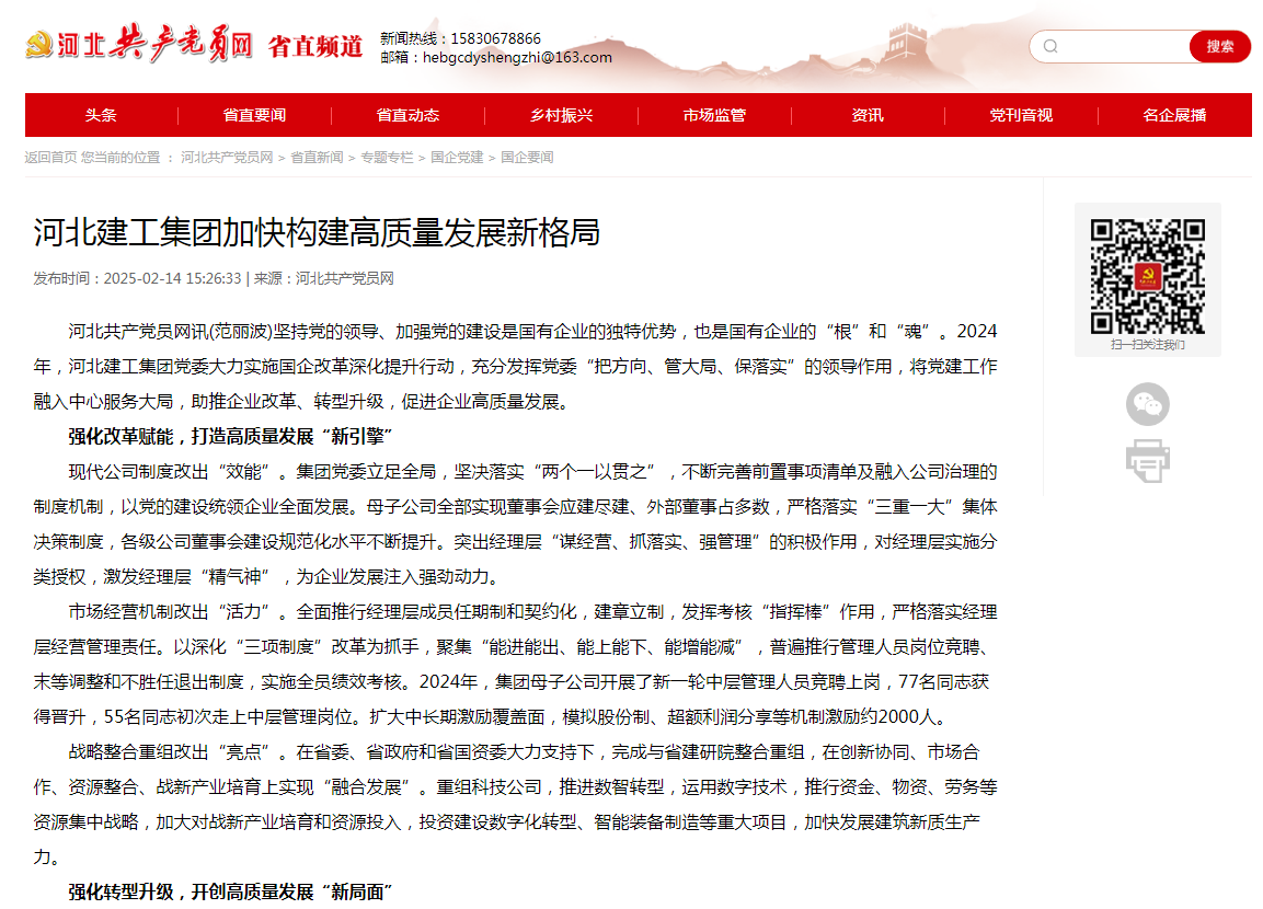 5a29b9a6ca3871cadbd79fa68c77a6dd 宝马bm1122线路顶级(中国游)有限公司官网