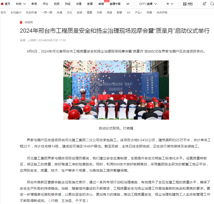 685c314855151b0de1e955962fcddba7 宝马bm1122线路顶级(中国游)有限公司官网