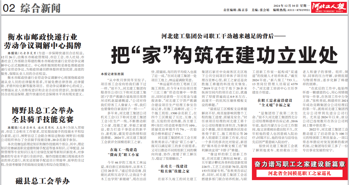 eb54f4d9ecc48cbbf4d4cef85c06f907 宝马bm1122线路顶级(中国游)有限公司官网