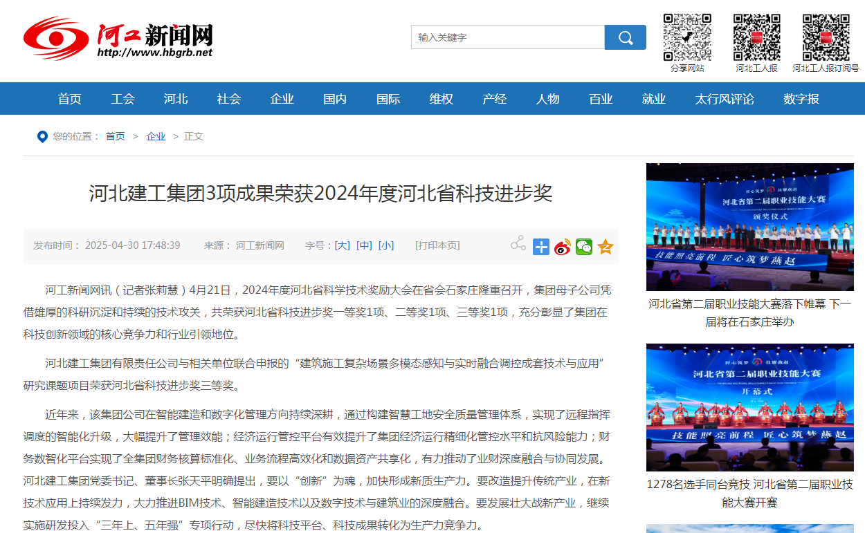 c01af73706f32f0a7cb108ca368bf8f1 宝马bm1122线路顶级(中国游)有限公司官网