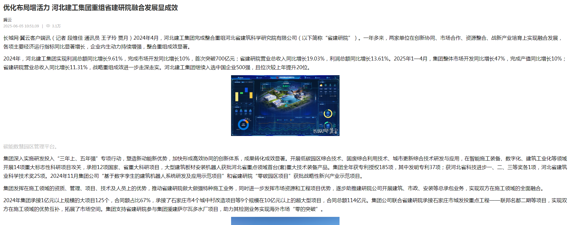 bac2502334cb5717fa37112e14d115a1 宝马bm1122线路顶级(中国游)有限公司官网