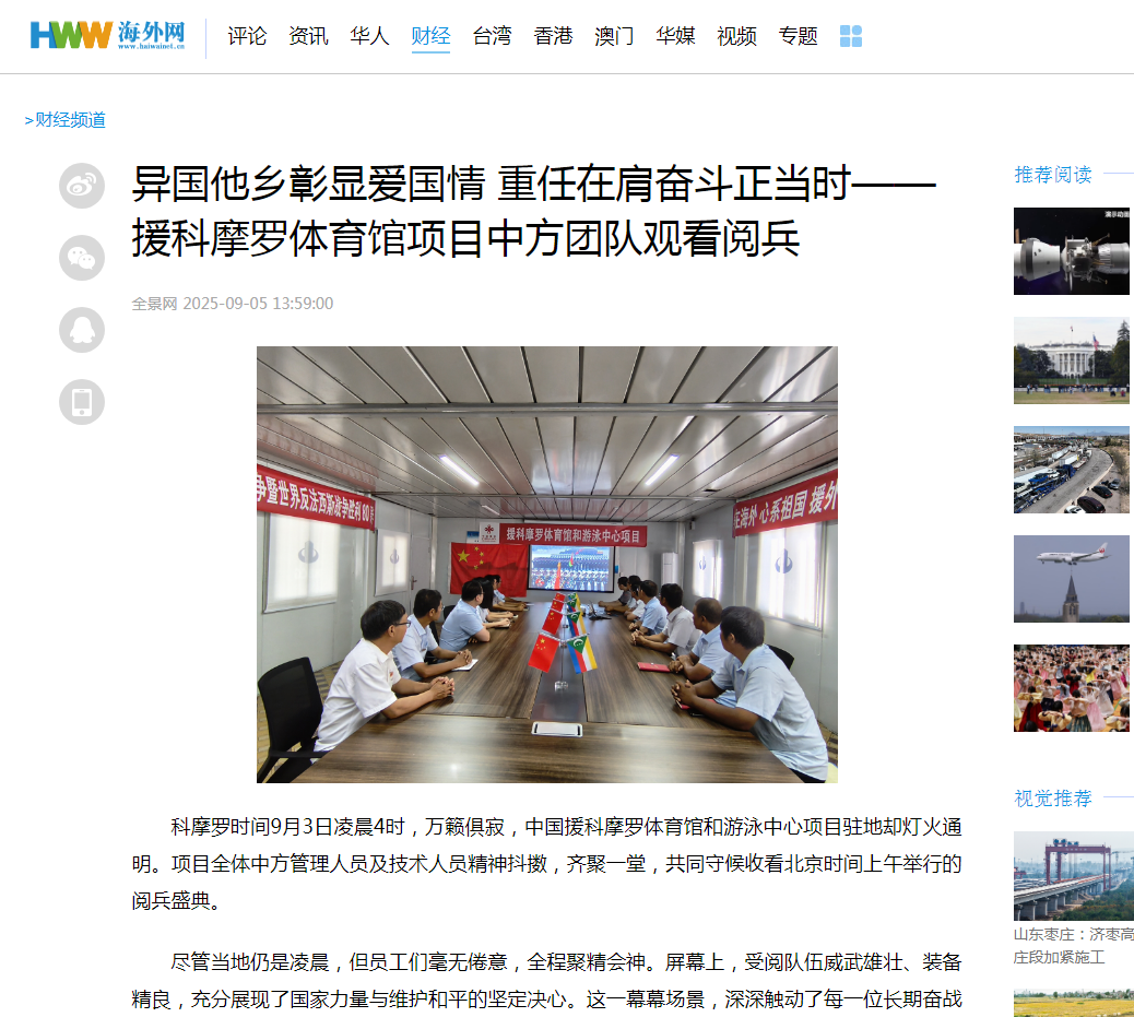 4289724d74542f4fffab7058c3c1c35d 宝马bm1122线路顶级(中国游)有限公司官网