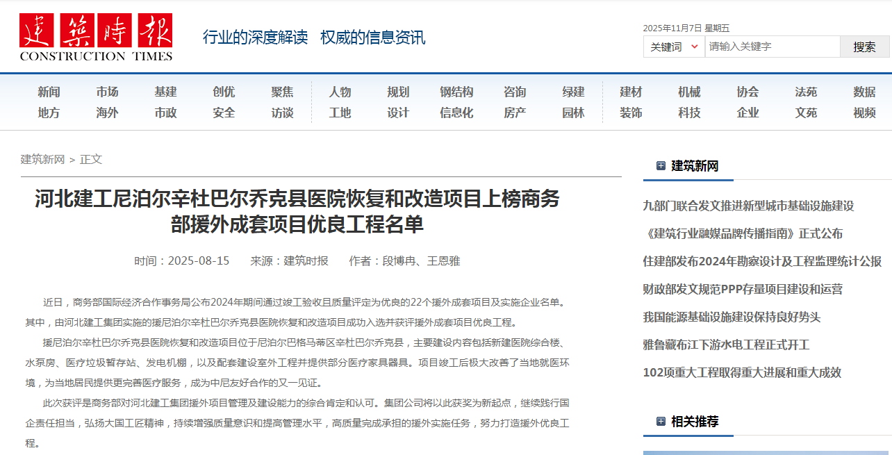 bcf0db766aefe2239db70377ebdc9032 宝马bm1122线路顶级(中国游)有限公司官网