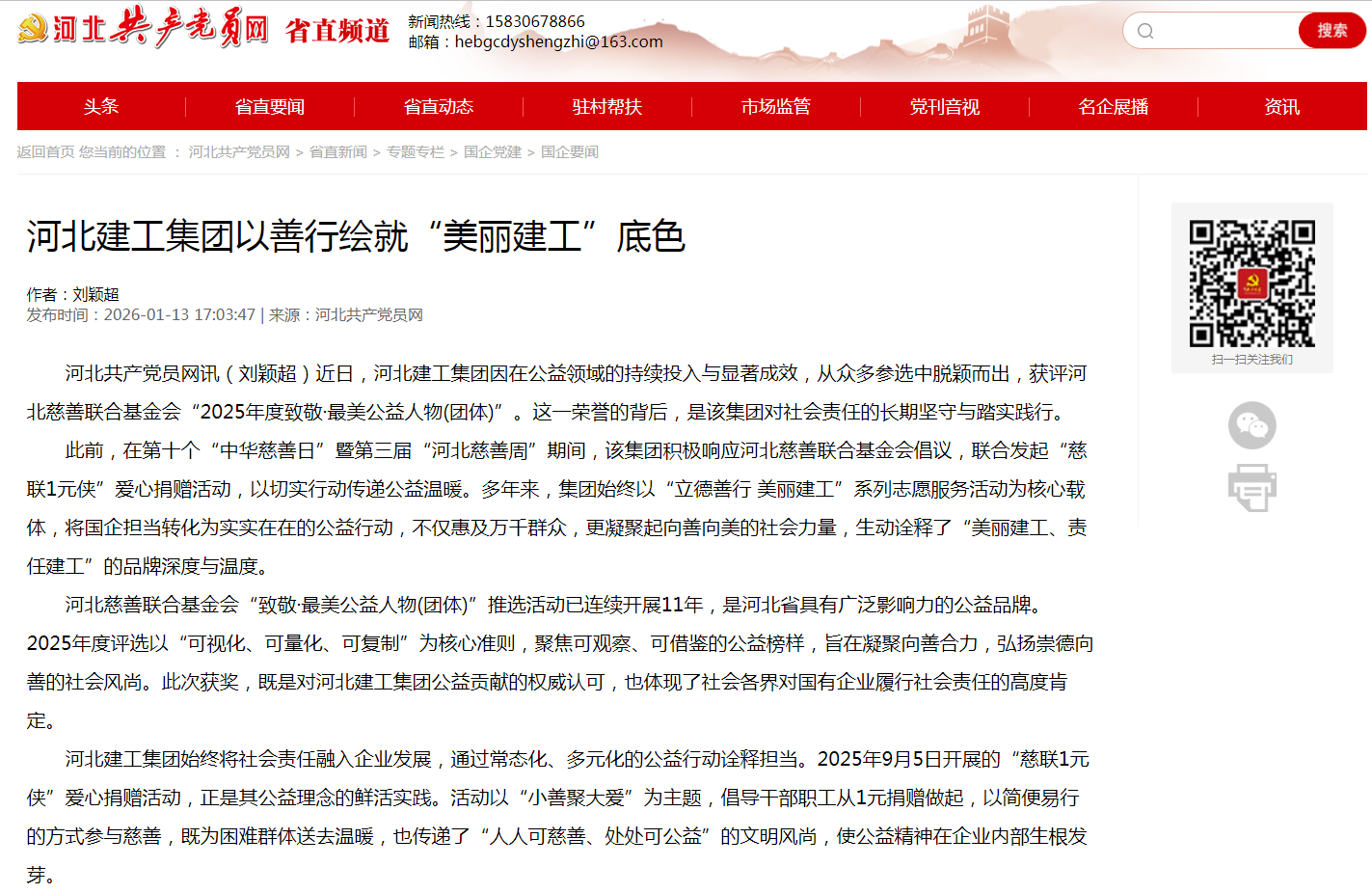 7d2902bd3765355e7b3143191265c9d8 宝马bm1122线路顶级(中国游)有限公司官网