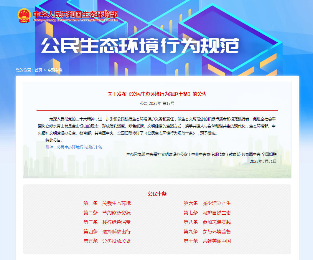 c657511bb7deeb649d28e7194441af3c 宝马bm1122线路顶级(中国游)有限公司官网