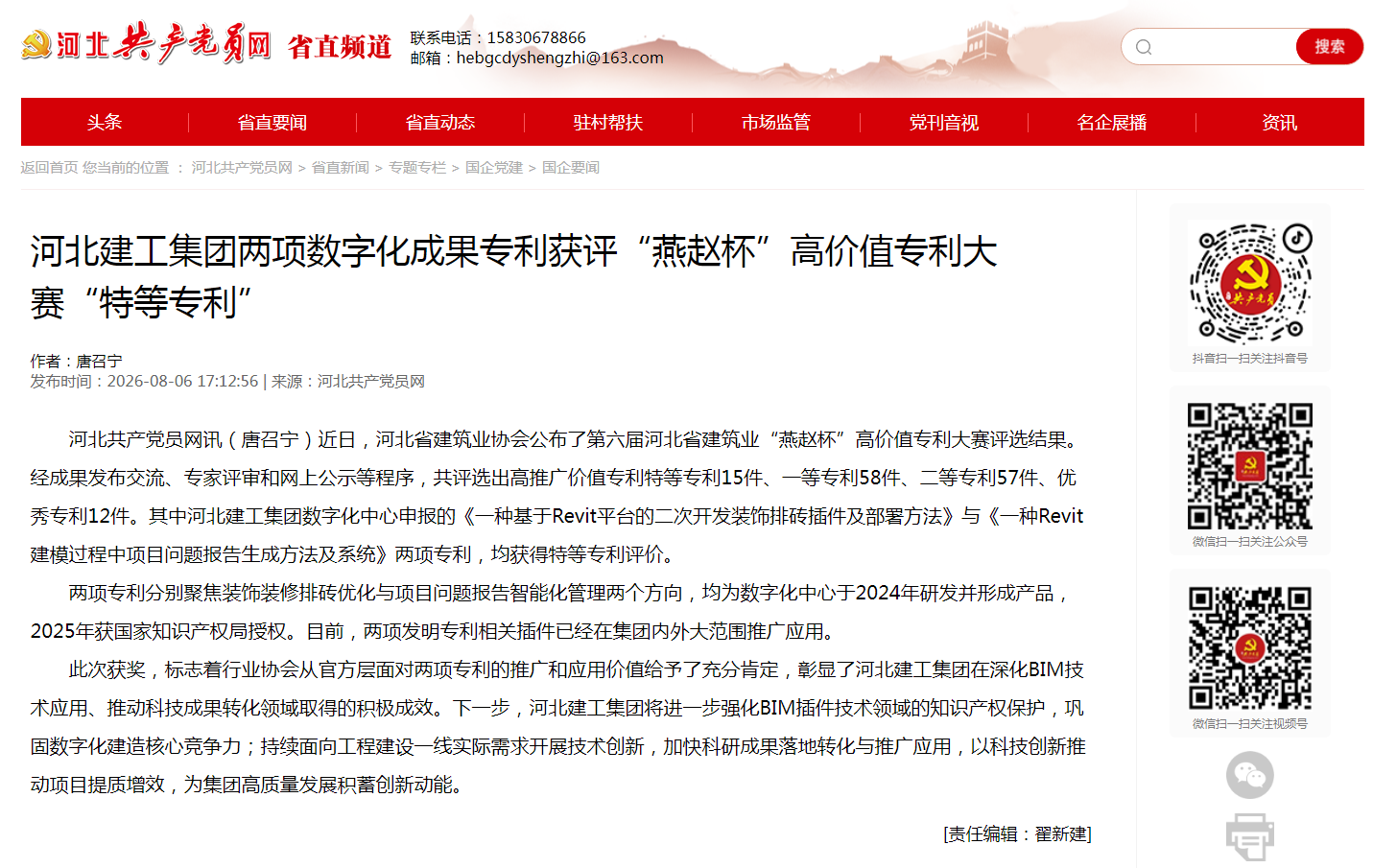 宝马bm1122线路顶级(中国游)有限公司官网