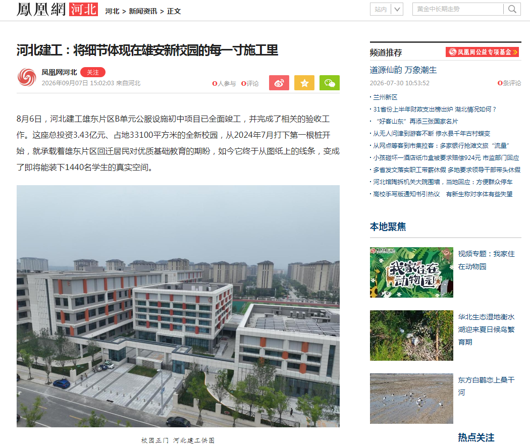 1b6123d4692881eabc5149e0556c54c2 宝马bm1122线路顶级(中国游)有限公司官网