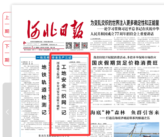 8be6c0e2c132b55ffca001af727ae7be 宝马bm1122线路顶级(中国游)有限公司官网